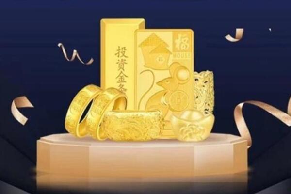 怒江回收金条